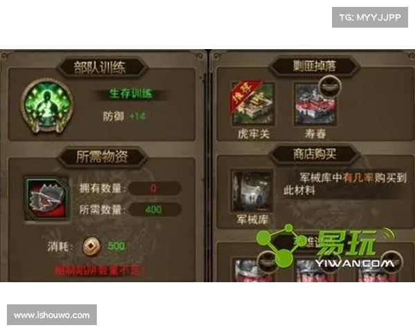 攻城三国攻略小r 攻城三国攻略小r