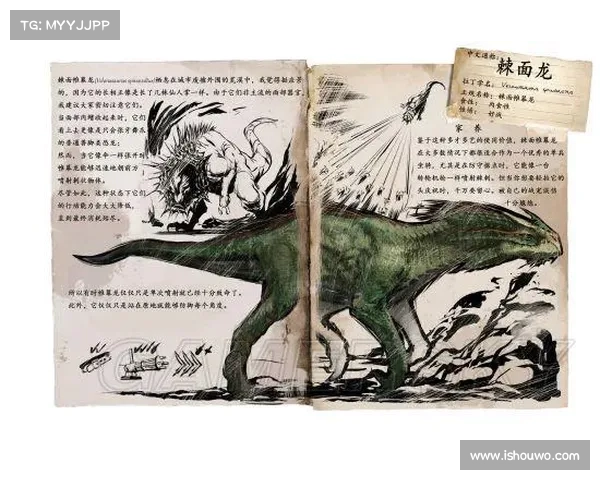 方舟手游生物图鉴 方舟手游生物图鉴