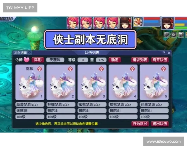 梦幻手游然总;梦幻西游手游庞然:然总归来,携手谱写梦幻新篇章 梦幻手游然总;梦幻西游手游庞然:然总归来,携手谱写梦幻新篇章