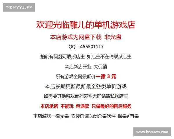 淘宝买单机游戏操作指南 淘宝买单机游戏操作指南