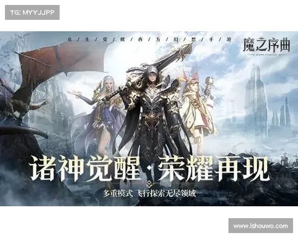 神话职业传奇:诸神觉醒 神话职业传奇:诸神觉醒