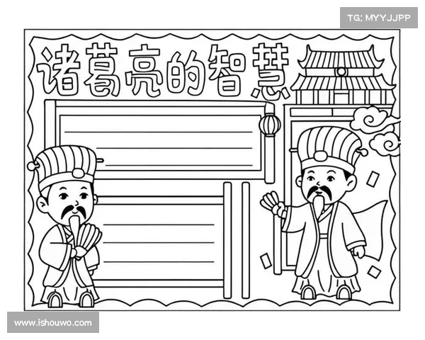 诸葛亮:爆剑中心,街三国战记的智谋之光 诸葛亮:爆剑中心,街三国战记的智谋之光