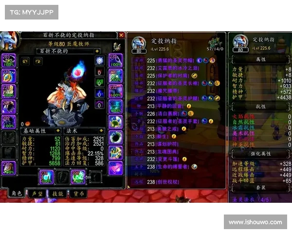 魔兽世界70后,快速升级攻略大揭秘 魔兽世界70后,快速升级攻略大揭秘