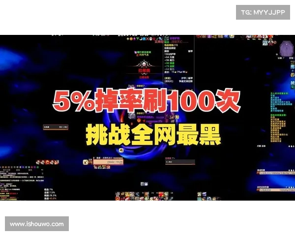 魔兽世界坐骑刷法大揭秘 魔兽世界坐骑刷法大揭秘
