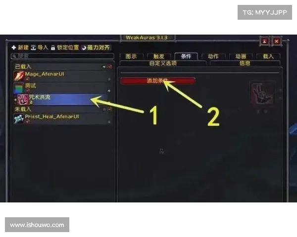 魔兽世界技能:暴击喊话wa,中心设置 魔兽世界技能:暴击喊话wa,中心设置
