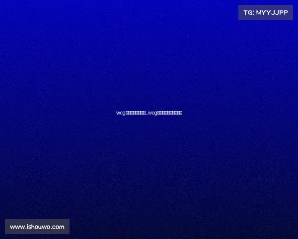 wcg中国电子竞技大赛_wcg中国电子竞技大赛时间